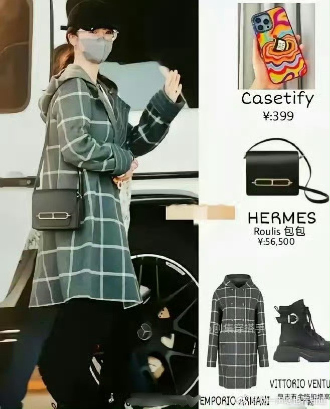 奢侈品包包推荐时尚博主的一天之跟着杨紫学穿搭你想get同款吗？我猜紫
