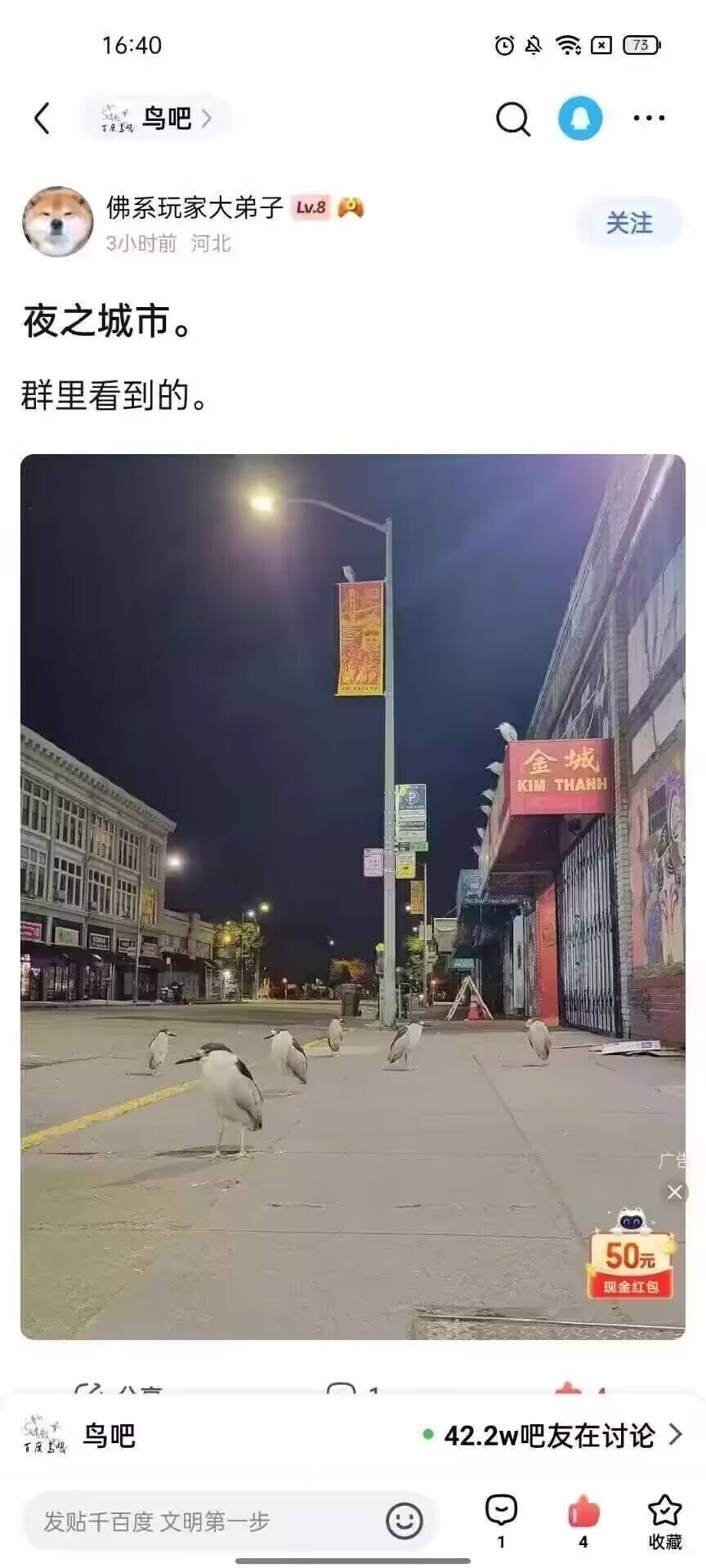 还真是夜之城赛博朋克2077