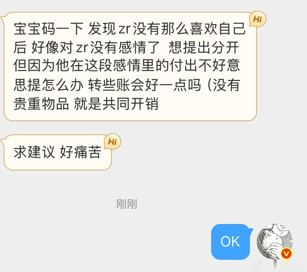 大家说说看