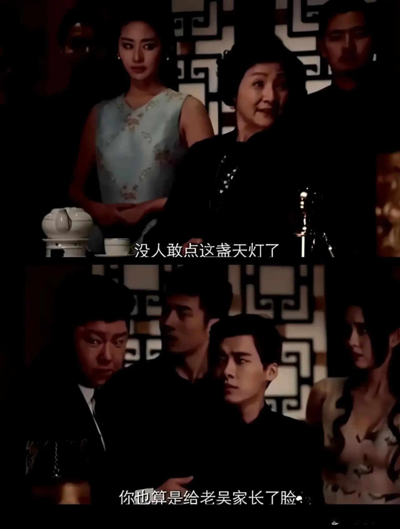 今晚《藏海传》有“点天灯”的剧情，那我先带大家回顾一下以前的《盗墓笔记》系列的点