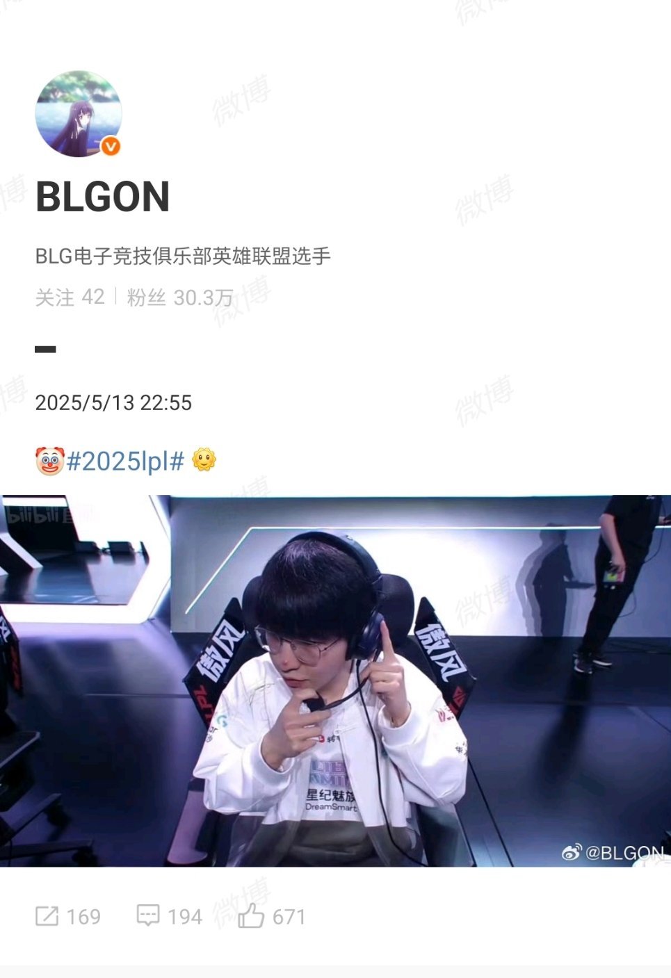 ：🤡2025lpl🌞​​​blg战胜nipblg​​​