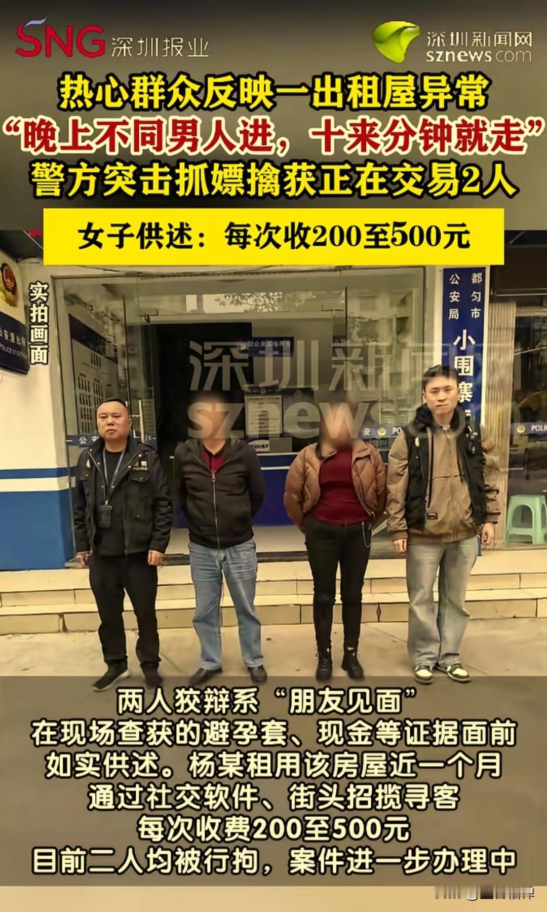 近日在贵州都匀市，有热心群众举报在自己小区一出租屋里面有明显异常，白天门窗紧闭，