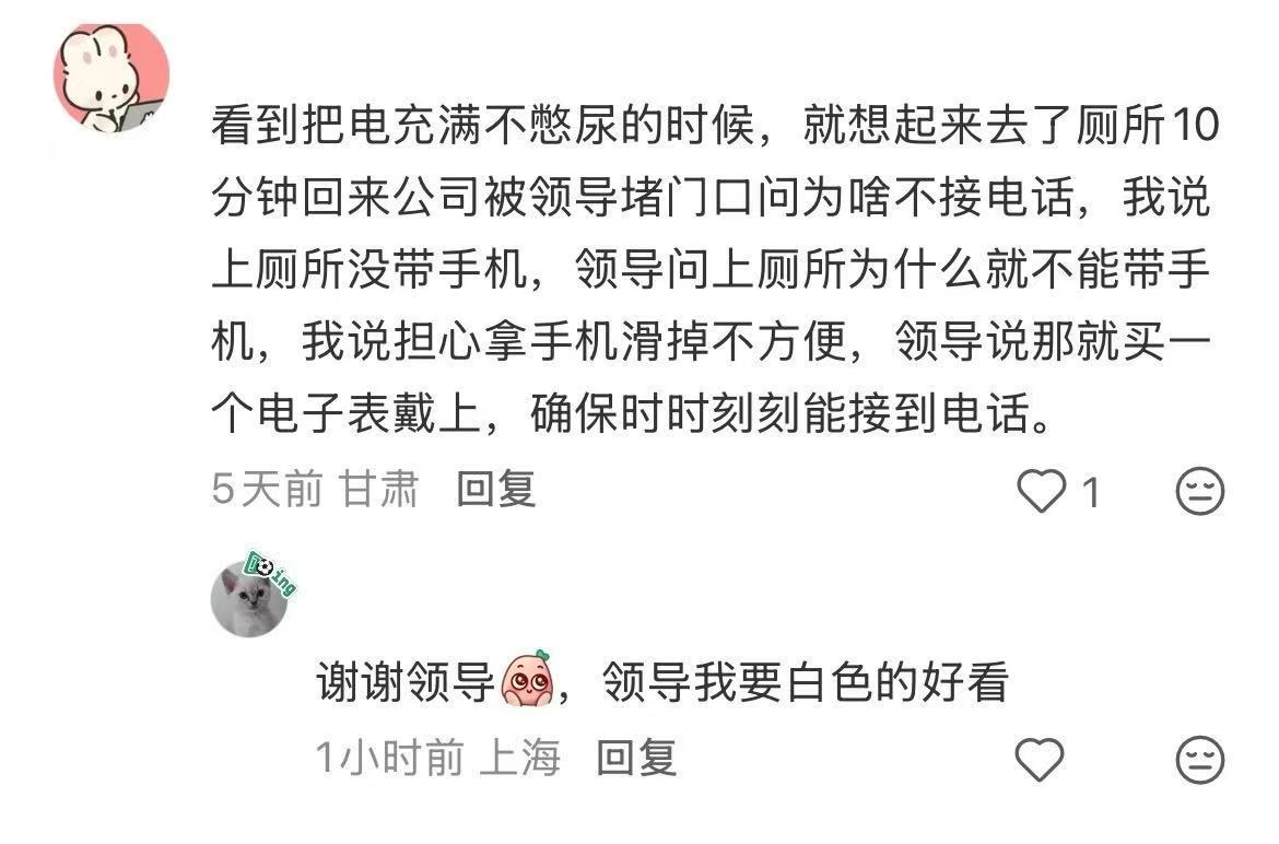 拒绝内耗晋升无望及时止损，打工优先保住小命