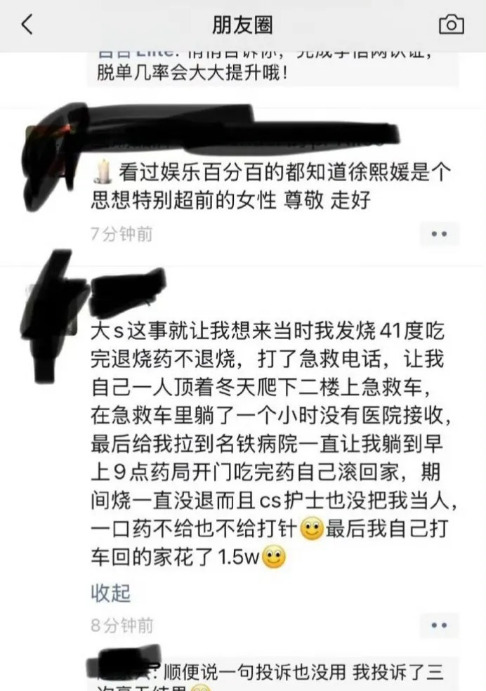 太可怕了，好像知道大S去世的真正原因了！当时大S去世的消息刚出来的时候，大家