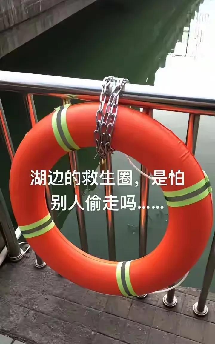 终于看到湖边有救生圈挂在栏杆上了，通过这次广东东莞女司机开车掉进河里，后来溺水死