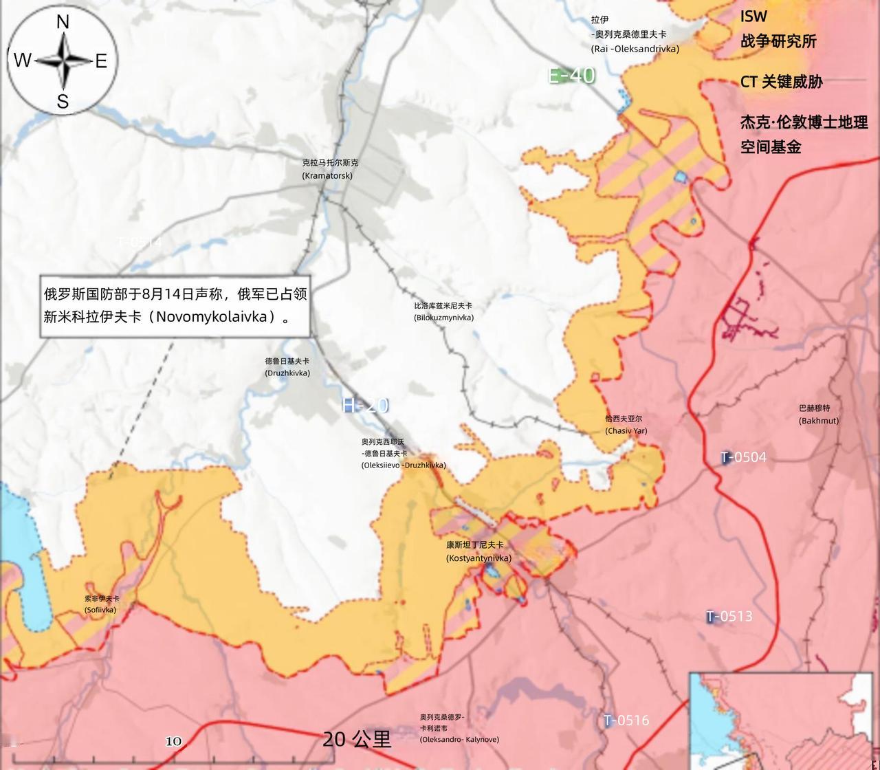决战双子城：俄军夺取新米科拉伊夫卡8月14日，俄军使用制导滑翔炸弹袭击了克
