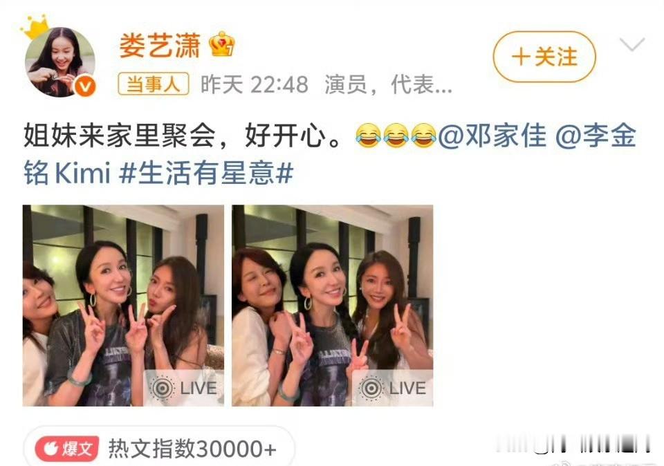李金铭回复娄艺潇，老粉直接破防家人们谁懂啊！刷到这条互动我瞬间红了眼。娄艺潇发动态怀念当年拍《爱情公