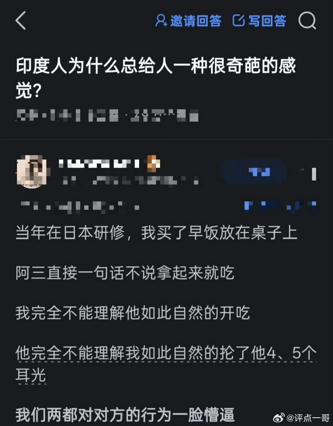 致敬印度人的严父！他们的奇葩只配巴掌！