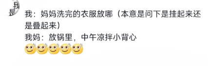 有这样的父母有趣极了