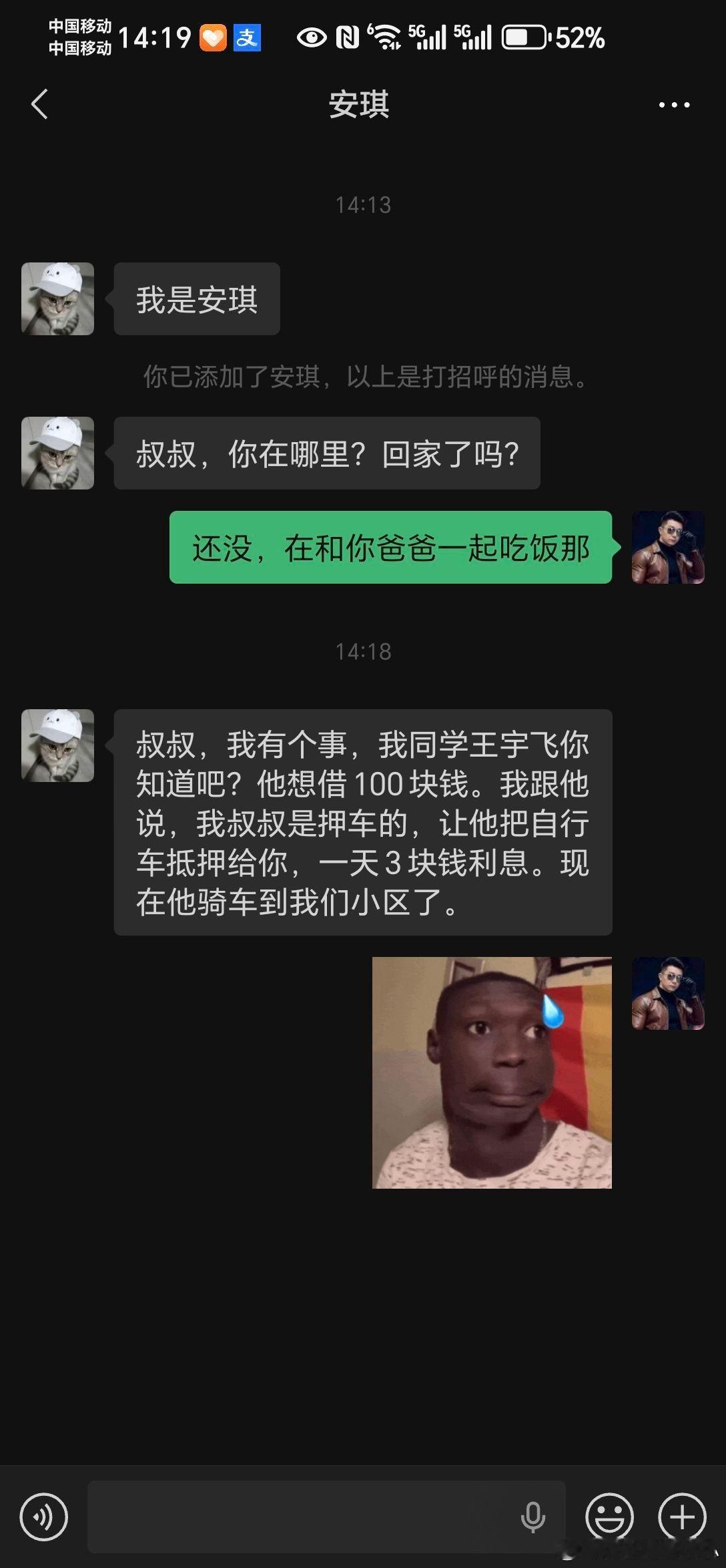 这单生意有点难度！！！！