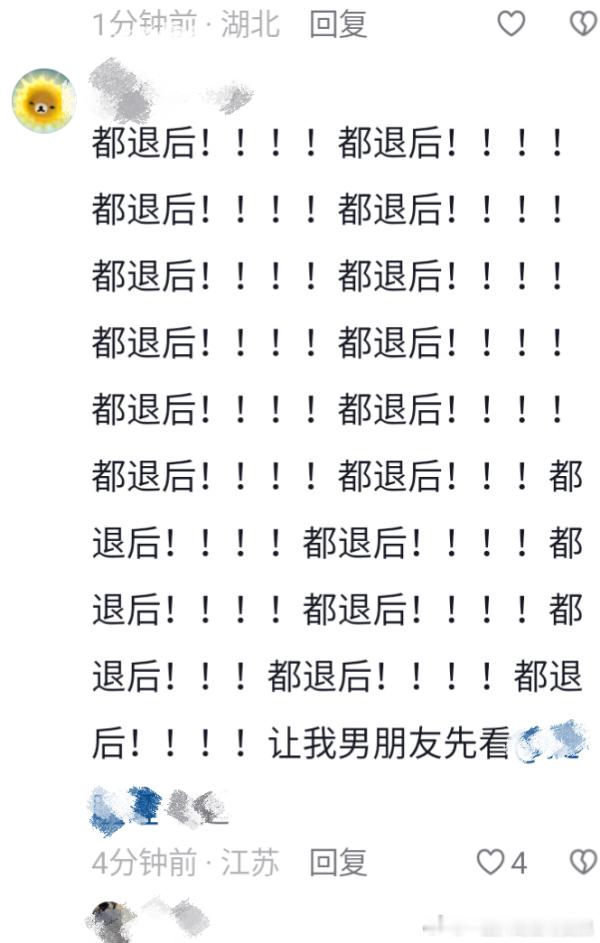 娇妻文学滚啊❗