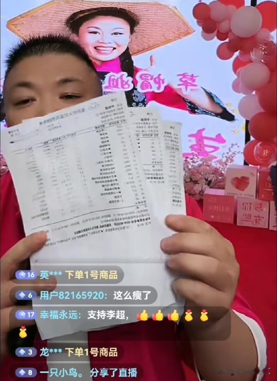 草帽姐前夫到底得没得病？为什么网友都说他们是配合演戏？刚刚，草帽姐前夫李超直