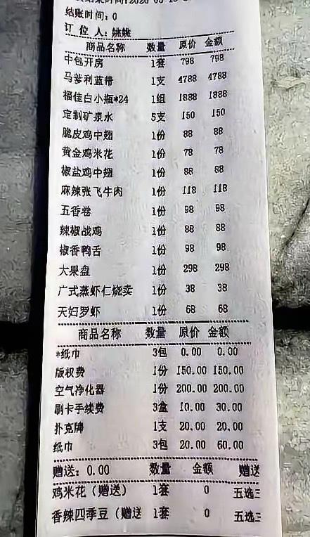我敢打赌，KTV是最暴利的行业。利润至少是500%以上！