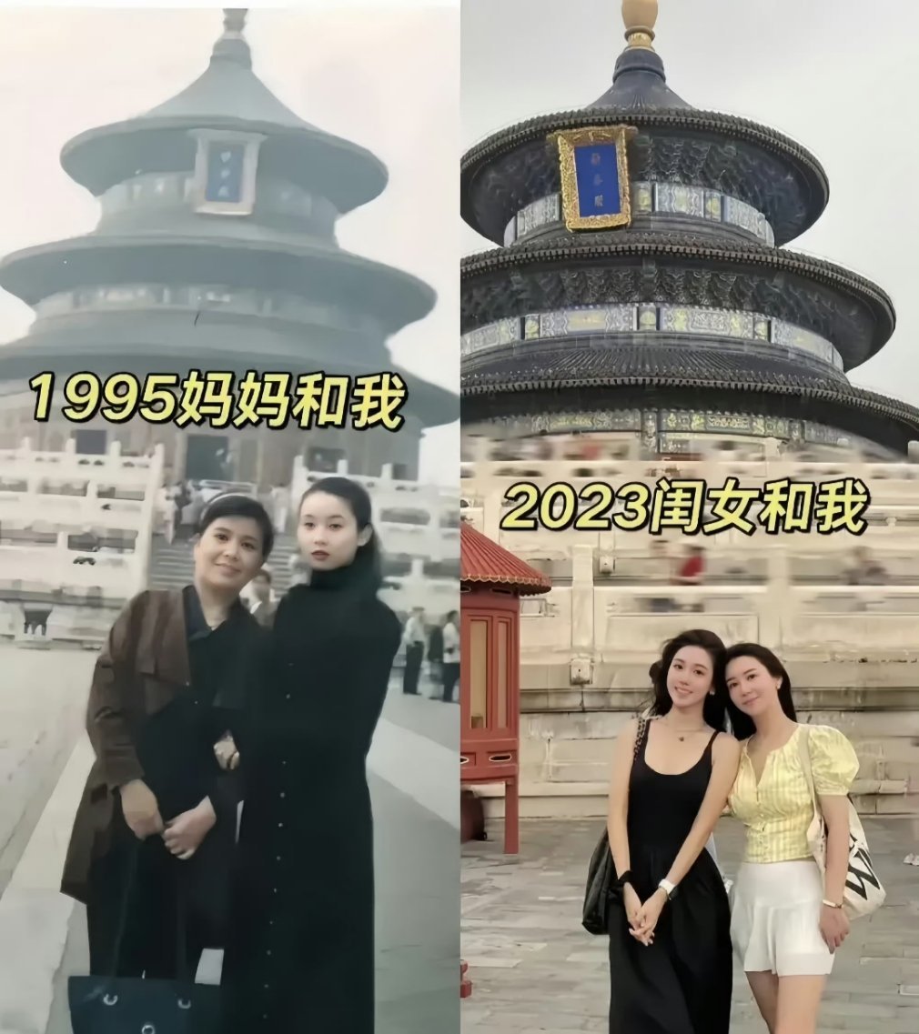这母女的变化太大了​​​