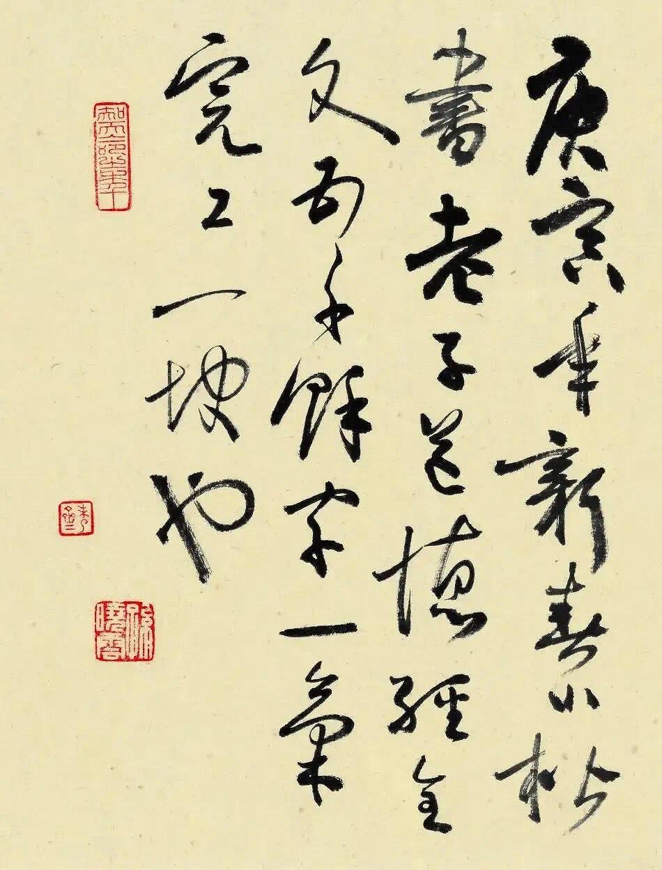 孙晓云：当代书法已成极少数艺术家的工作这是一种文化误解孙晓云指出，把当代书法