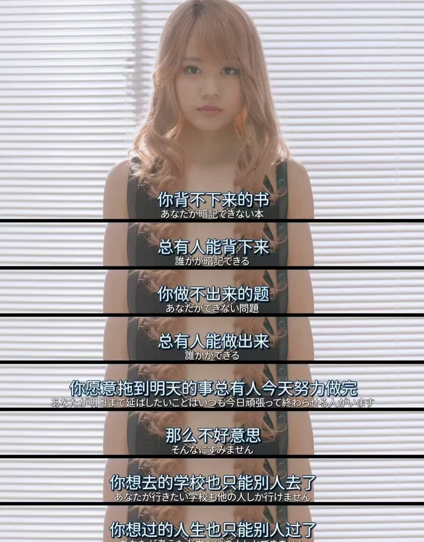 最近看《垫底辣妹》，了解到是2015年日本励志电影，改编自真人真事，核心是“垫底