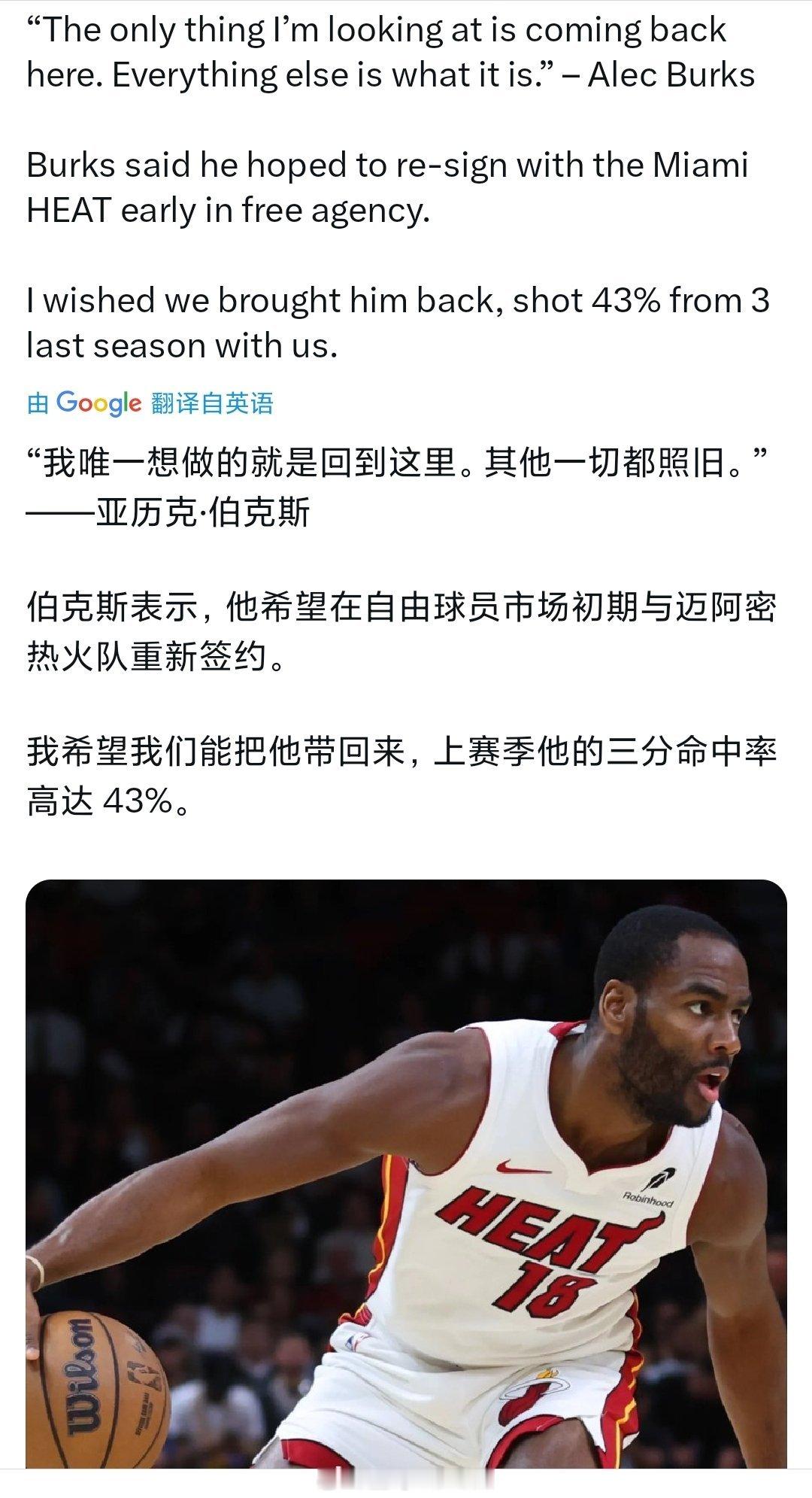 没空间了吧[捂脸哭][捂脸哭][捂脸哭]底薪伯克斯还是很香的​​​