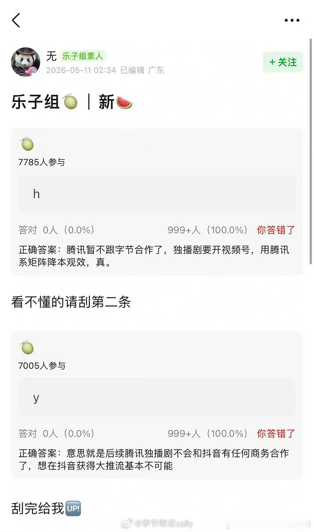 我感觉顶多一年，🐧发现这样根本不行以后就会放弃了。