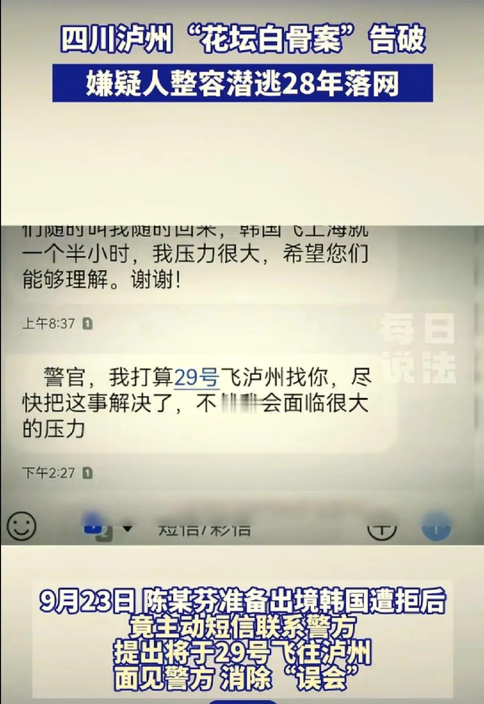 强烈呼吁两名犯罪分子死刑。被害人吴某萍的儿子黄平，今年39岁了，已婚，有一个1