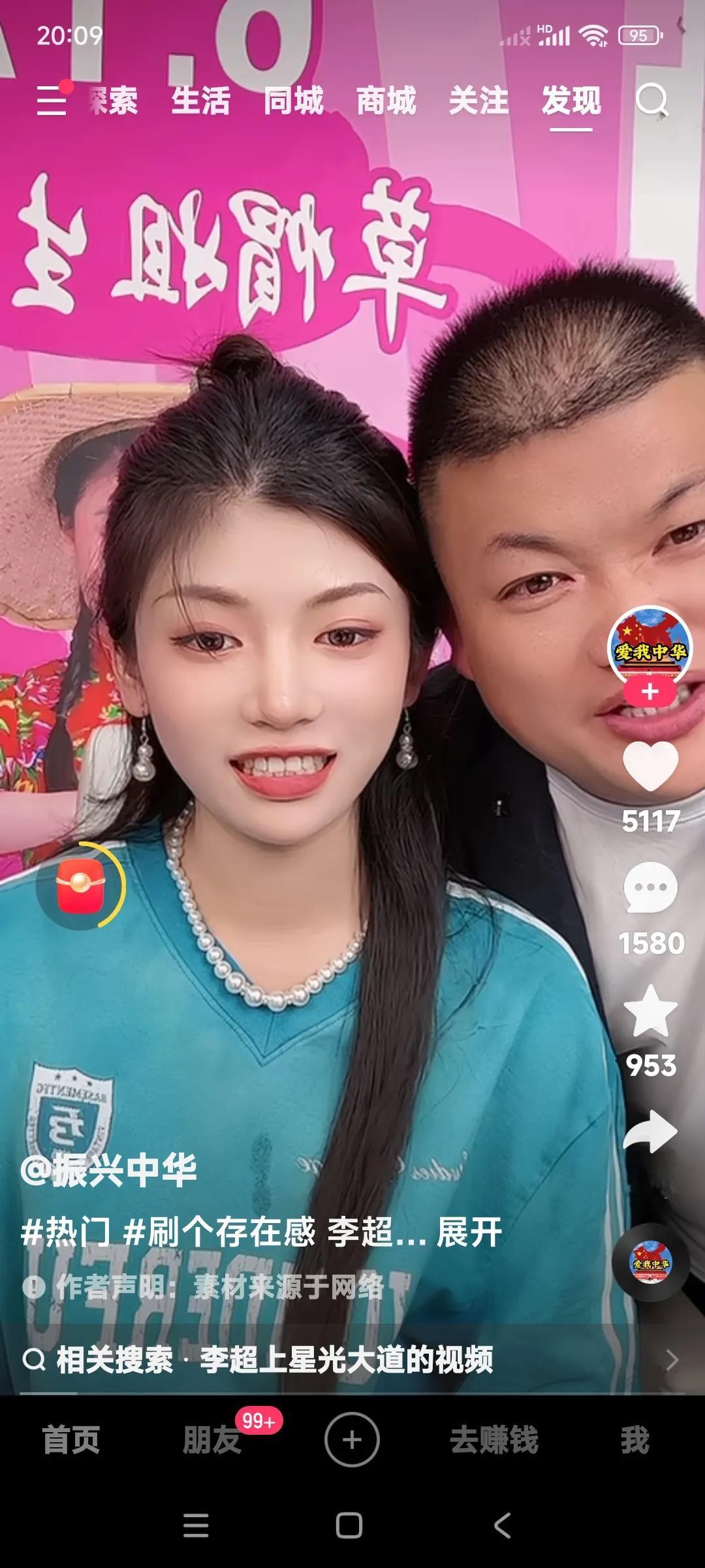 你们服不服吧？看看草帽姐和李超那个闺女太漂亮了吧。这五官一点毛病挑不出来