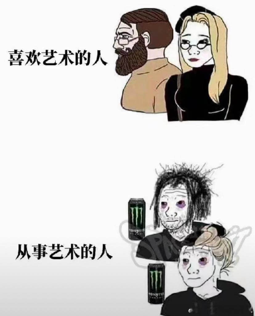 哈哈哈好形象