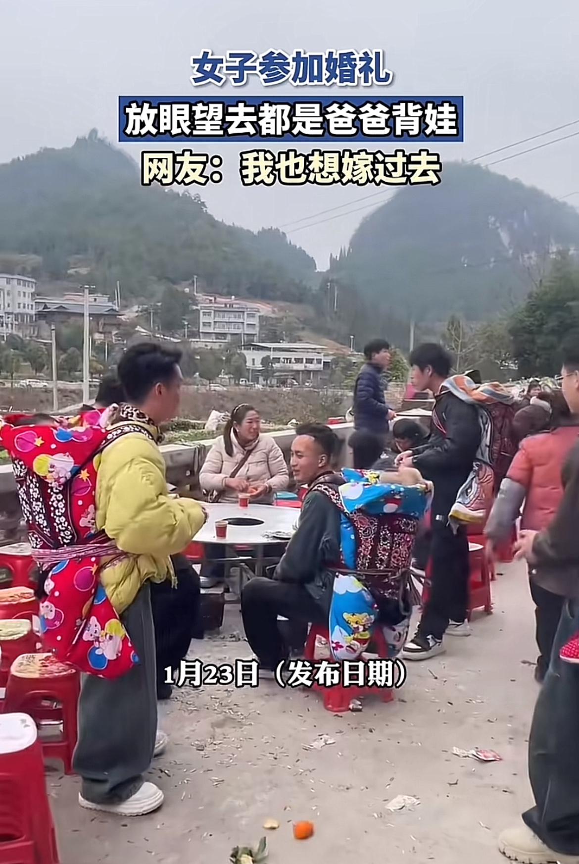 婚礼现场总能有各种欢乐趣事，那些背娃参加喜宴的爸爸们真的太可爱啦！就说之前湛江一