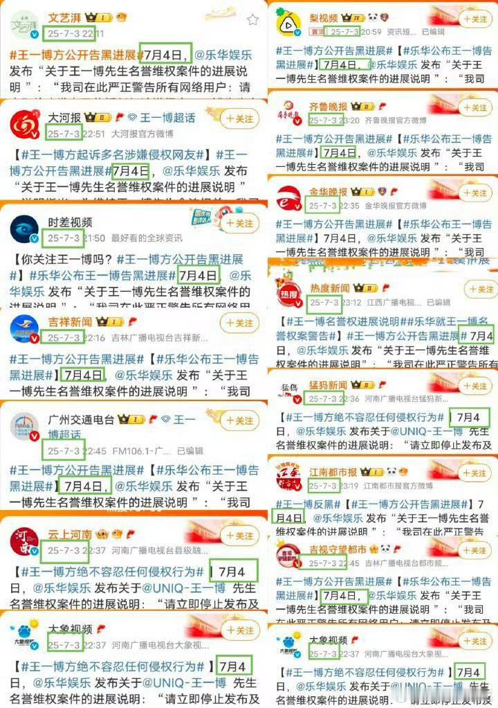 我勒个集体大穿越啊​​​