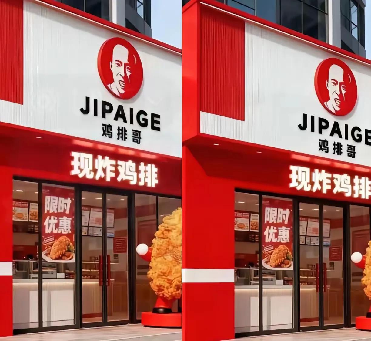 鸡排哥要开餐饮店了，人家刚成立工作室，专门做餐饮管理和食品销售，首家店国庆后就要