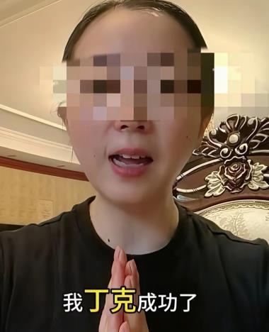 牢A的后劲越来越大，留学回来选择丁克，到底是真自由，还是没得选？现在美国的滤镜