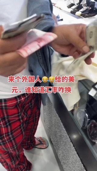 一名印度男子来到一家服装店买衣服。由于他身上带的人民币现金都已经花光了，所以他
