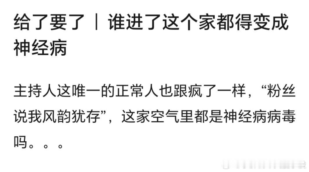 不行了，笑得我眼泪都出来了