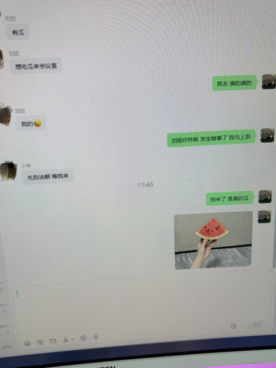 不要相信年纪大的人口中的瓜...