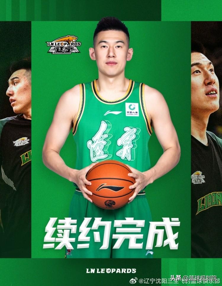 辽篮三名球员续约，三名球员上调一队，付远旭和于善元值得期待！辽宁男篮和付豪、
