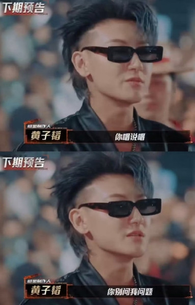 黄子韬节目犀利点评，直指选手问题，毫不掩饰！这份直率娱乐圈少见，尽显他对说唱文化