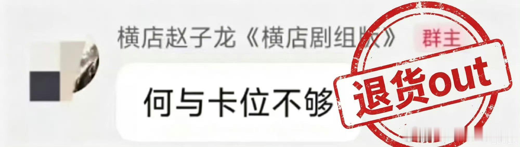 笑死我了