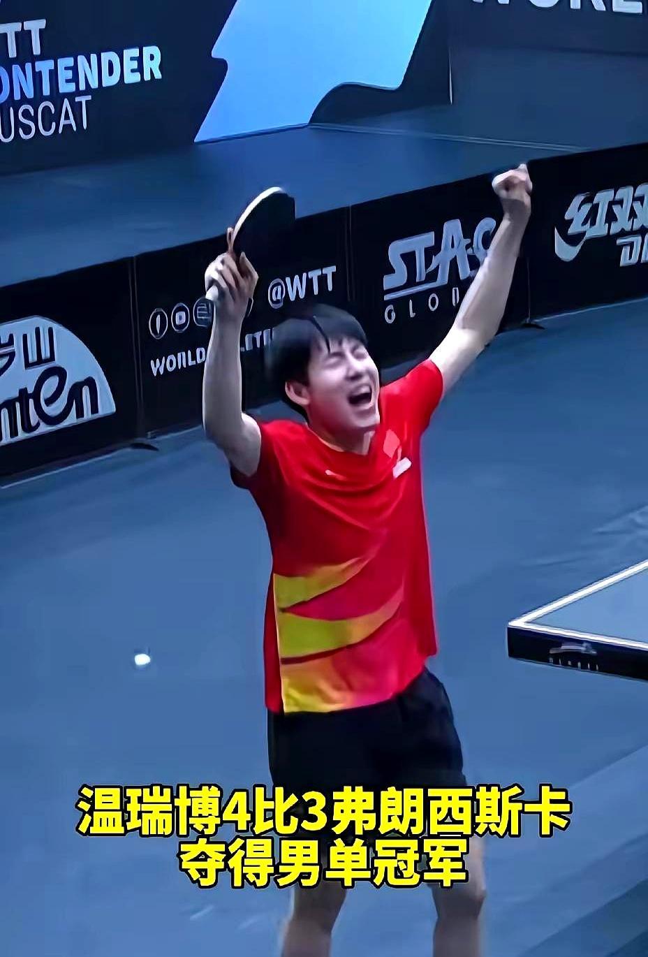 国乒教练组疯了？新加坡大满贯，竟让21岁的陈熠一个人打三项！孙颖莎王曼昱都没这待