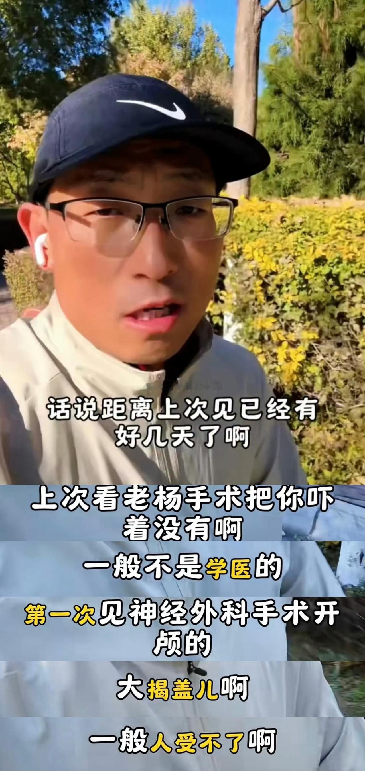 肖战观摩开颅手术：敬业精神铸就演员榜样近日，演员肖战观摩神经外科开颅手术一事