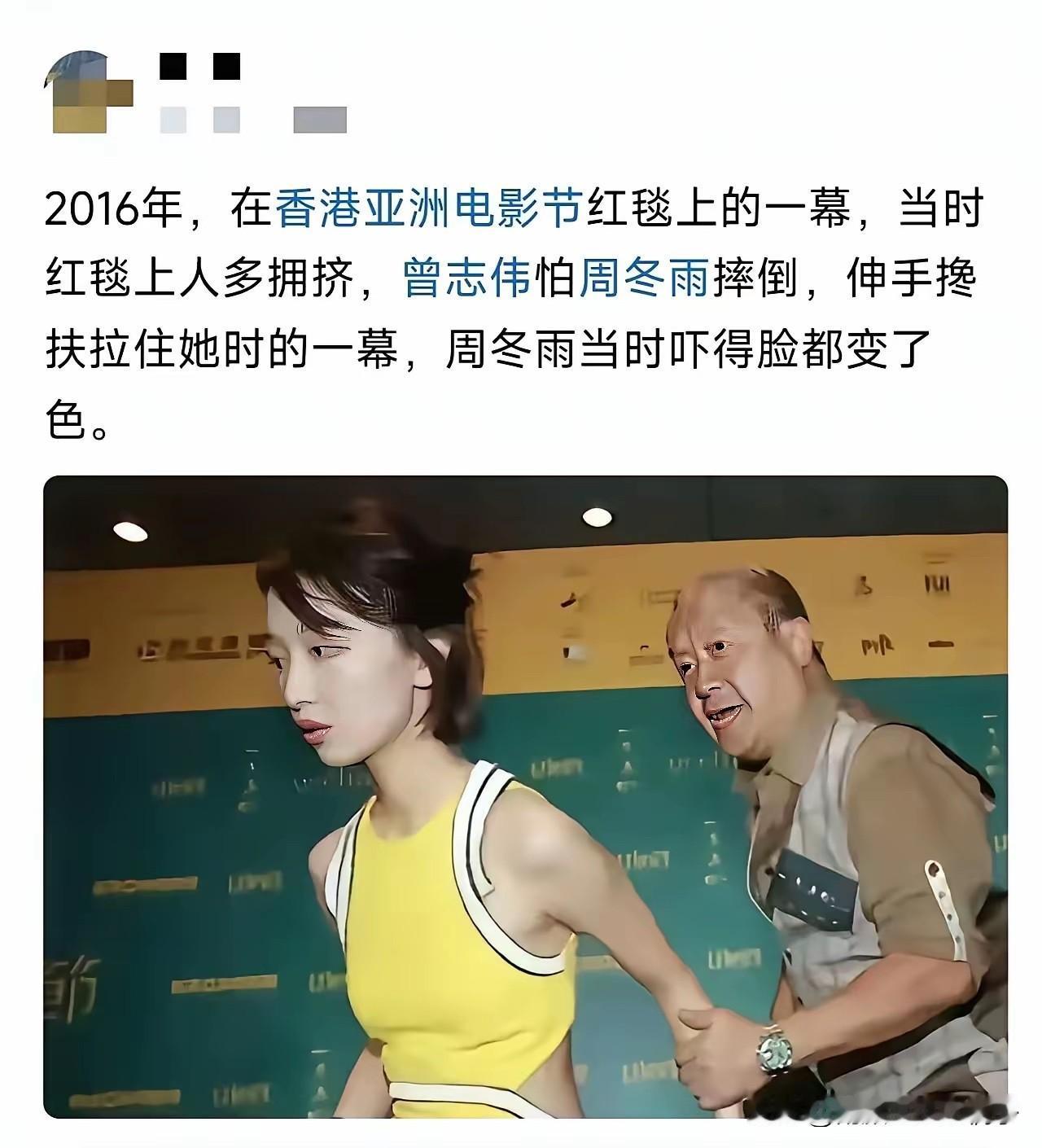 这张照片，估计周冬雨出十万，都想删除吧？
