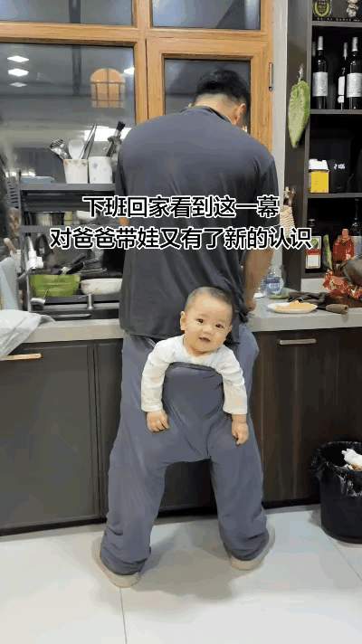 这男的真逗，看孩子做饭两不误。