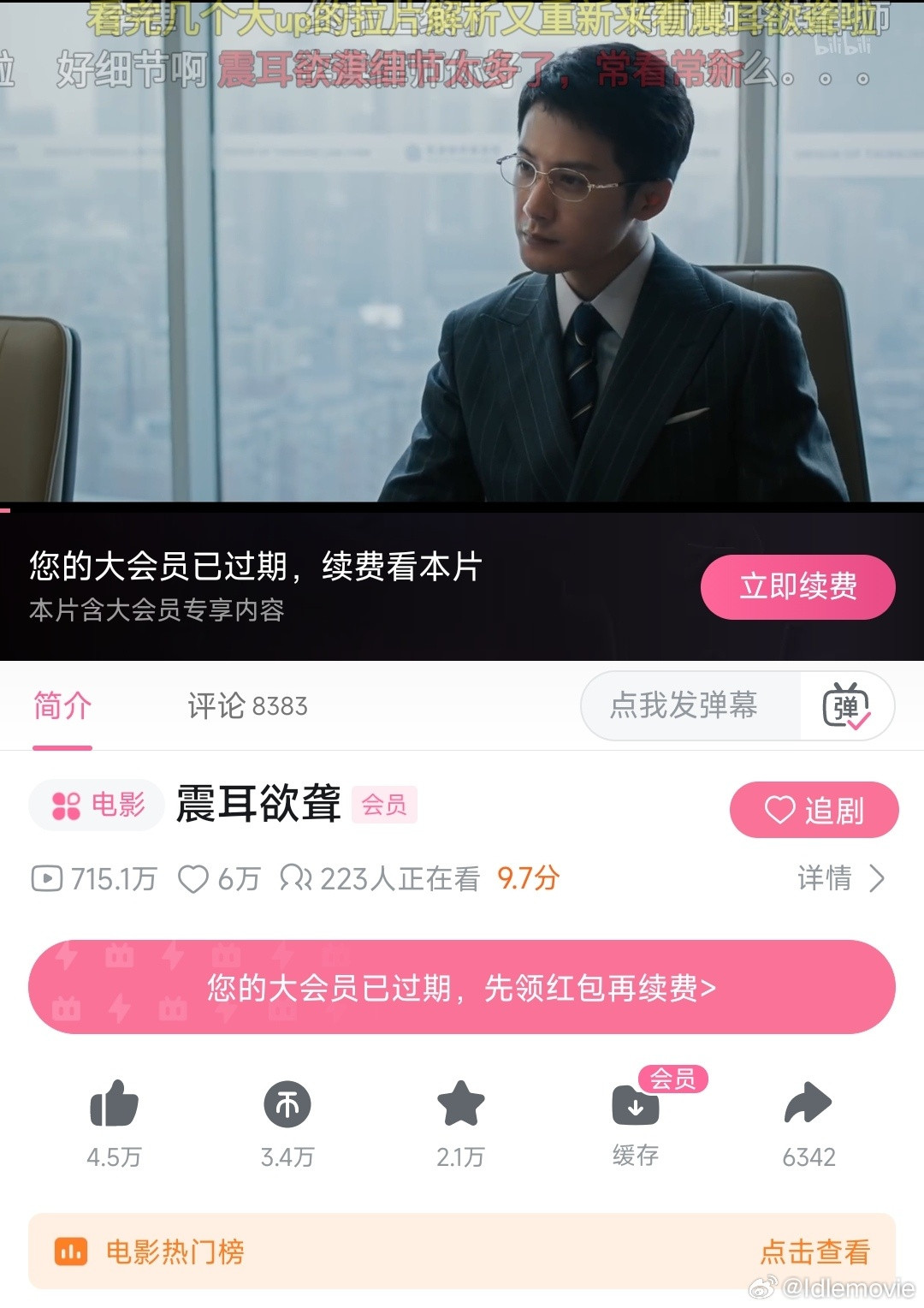 檀健次北京国际电影节评委亮相从表演嘉宾到主演再到评委，檀健次的每一步都算数，每一