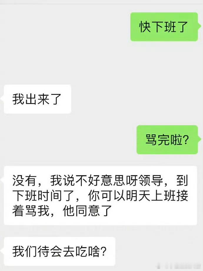 同事情绪过于稳定是什么体验