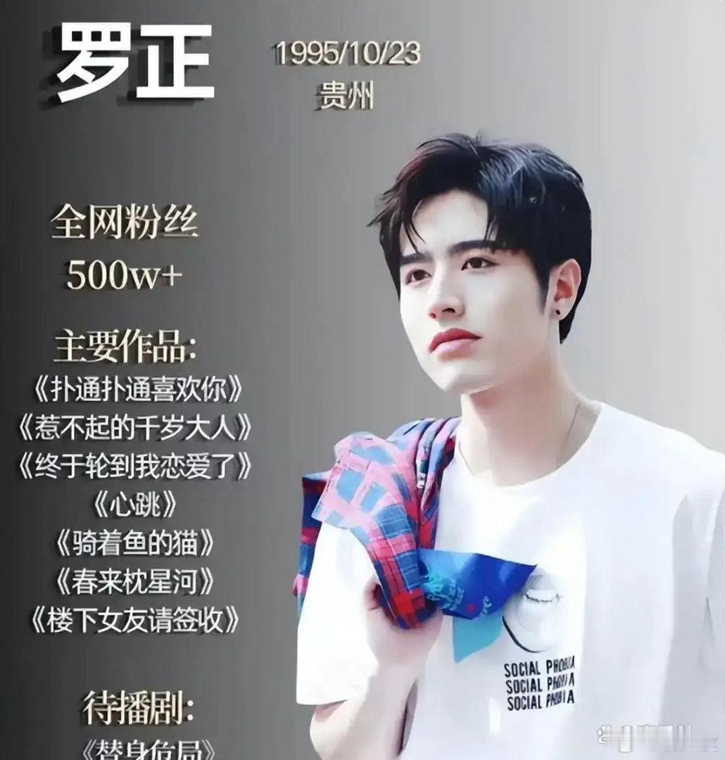存款仅剩4800元的罗正因哭穷意外爆红，直播直接给观众磕头，以示感谢，好真诚