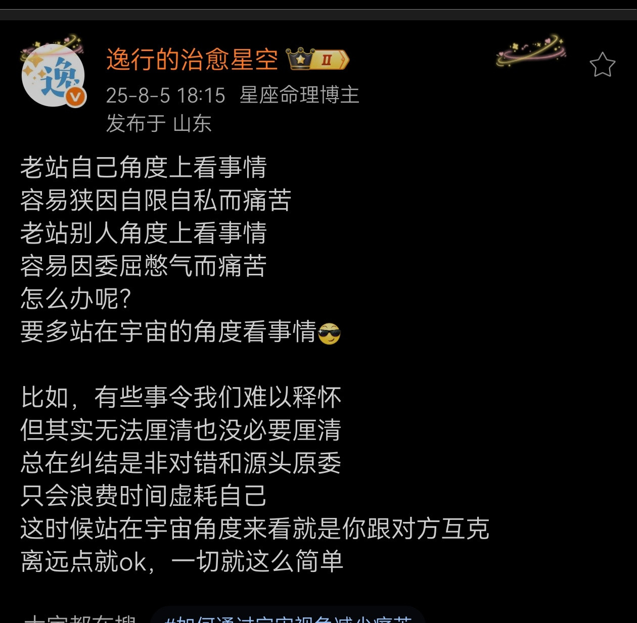 倒也没那么简单，还需要更细致一些，不然也就没抑郁症的存在了​​​