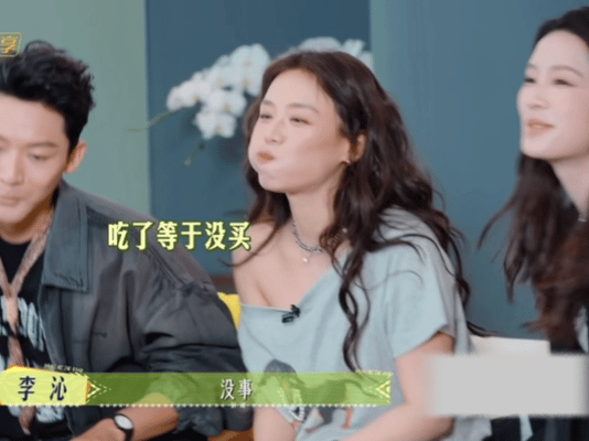 马思纯谁教你这么萌的，花少里简直是行走的萌系表情包！太可爱了纯姐🤩🤩​