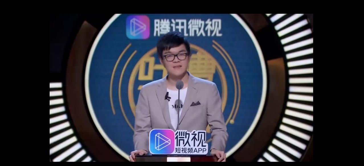 人类不值得！没想到柯洁在脱口秀这个赛道也是高段位！近日，无意中刷到他在腾讯微视