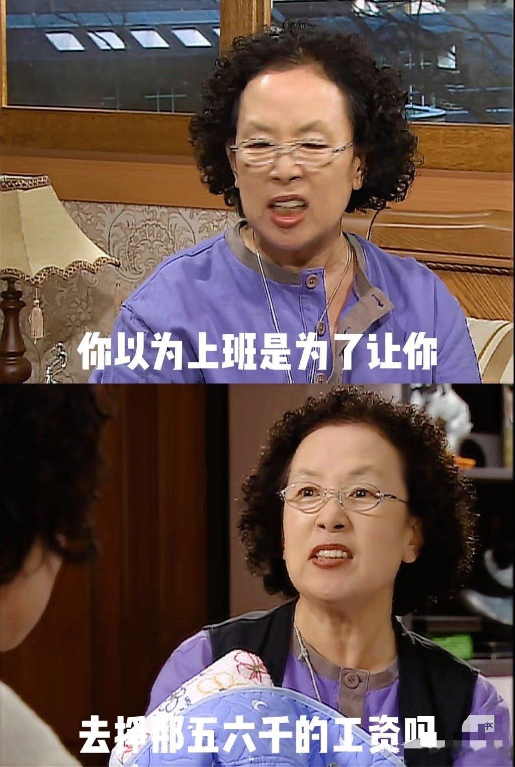 要我说，上班最大的意义当然是——工资越来越多！（别和我谈情怀，我上班主打一个真实