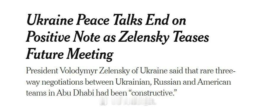 《纽约邮报》报道称，由于俄罗斯反对北约军队进入乌克兰，美国和乌克兰方面目前正在考