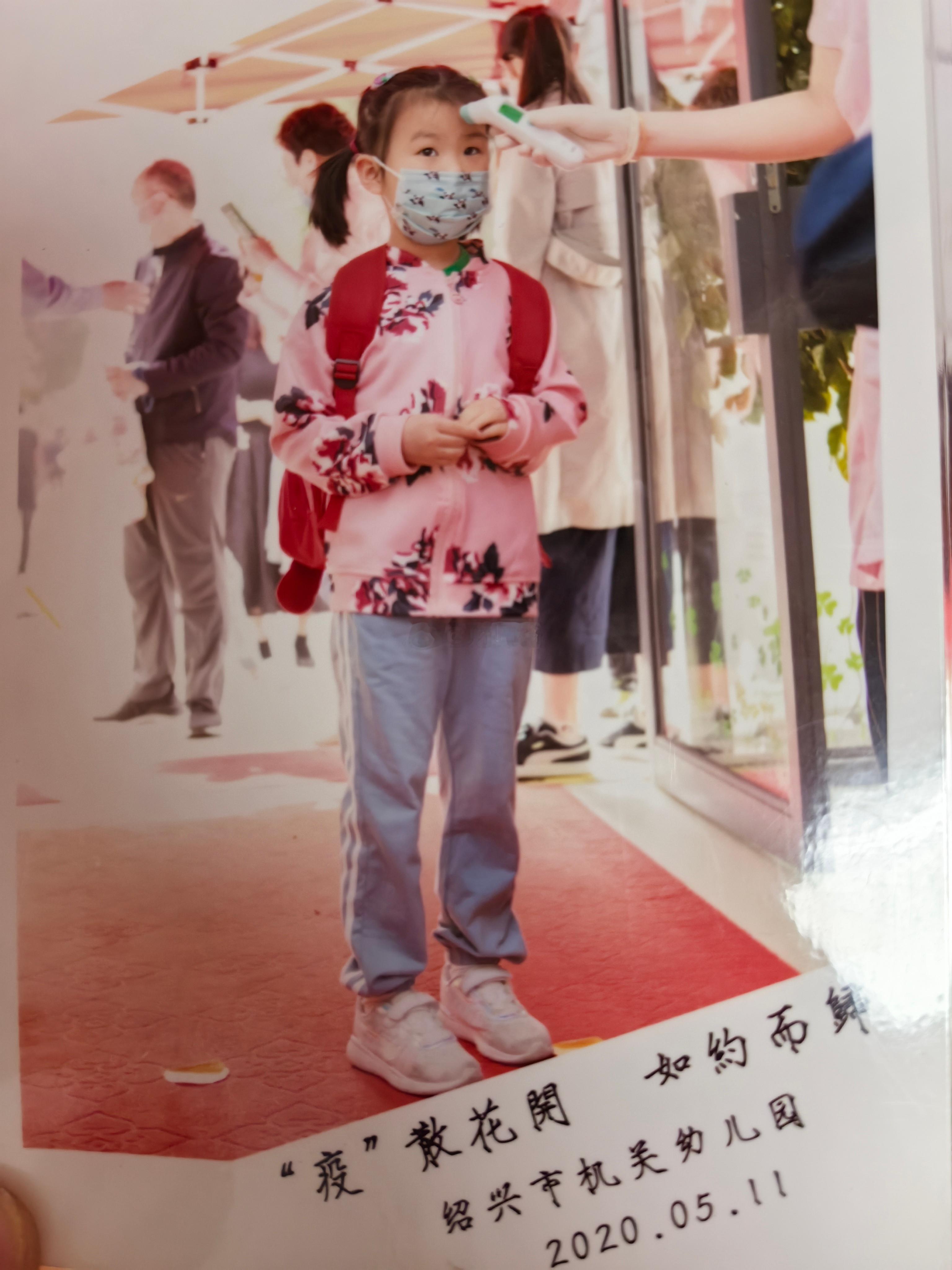 那三年的集体记忆。