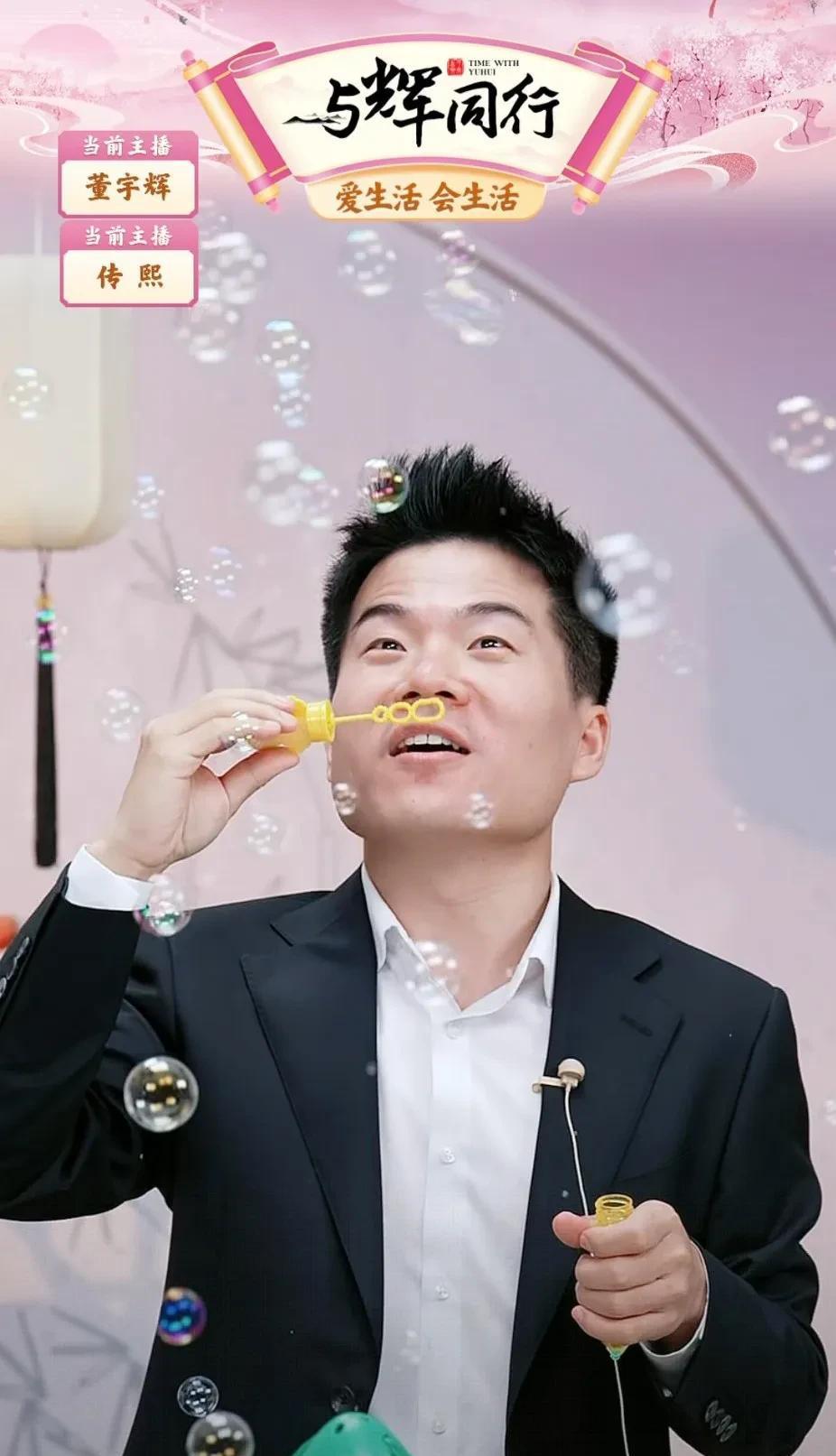 谁能知道董宇辉的能力边界在哪里？一次上播简直就要“放羊”半个星期！上个星期与