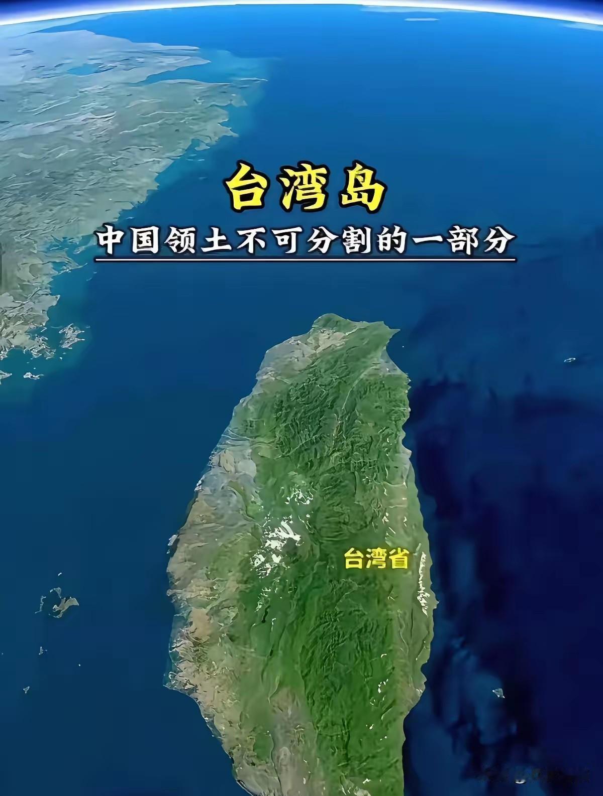 台海这事拖到今天，最扎心的教训根本不是美国怎么横、外部势力怎么蹦跶，完全是咱们之
